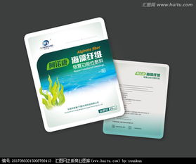 阿諾康敷貼 面膜狀 包裝設(shè)計(jì)圖片素材,設(shè)計(jì)懸賞,匯圖網(wǎng)